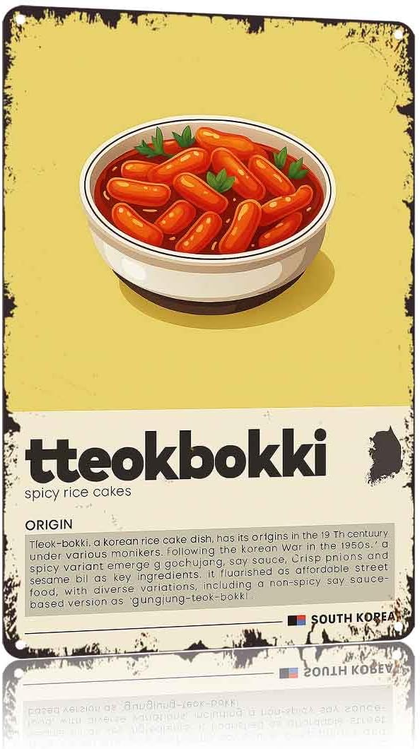 Vintage Retro 8x12 Inch Aluminum Tteokbokki Spicy Rice Cakes Food Art Wall Decor, Perfect For Kitchen Dining Room Restaurant Farmhouse Man Cave Garage Decoration, Ideal For Korean Food Lovers