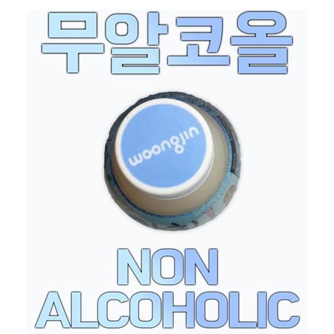 Pack of 2 Woongjin Korean Morning Rice Drink 500ml Woongjin 아침 햇살 rice drink korea woongjin non-alcoholic