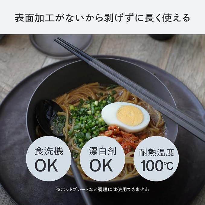 皿 ARAS Chopsticks reusable White 9.1 inches, made in Japan, Dishwasher-safe, Durable, Pentagon, Simple