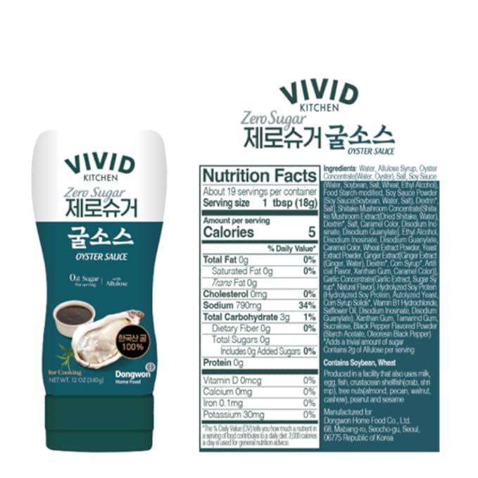 VIVID KITCHEN Oyster Sauce | Zero Sugar & Low-Calorie Sauces | No Preservatives | Versatile, Easy-to-Squeeze | for Cooking, Stir-Fries, Marinades, and Dipping Sauces | Sugar Free Oyster Sauce | Made with Korean Oyster (2 Pack) (Oyster Flavor)