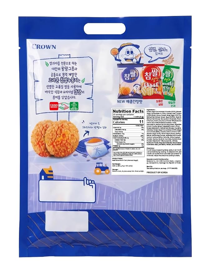 Chamssal Korean Sweet and Savory Rice Crackers 216G / 7.6 oz - Individually Wrapped Baked Rice Snacks - Authentic Korean K-Snack