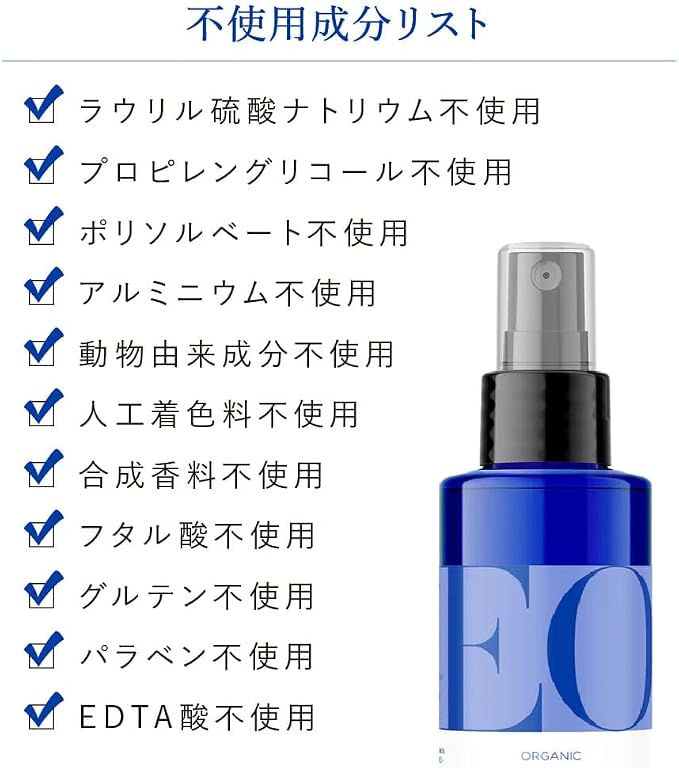 EO, Deodorant Spray Natural Rose And Lemon, 4 Fl Oz