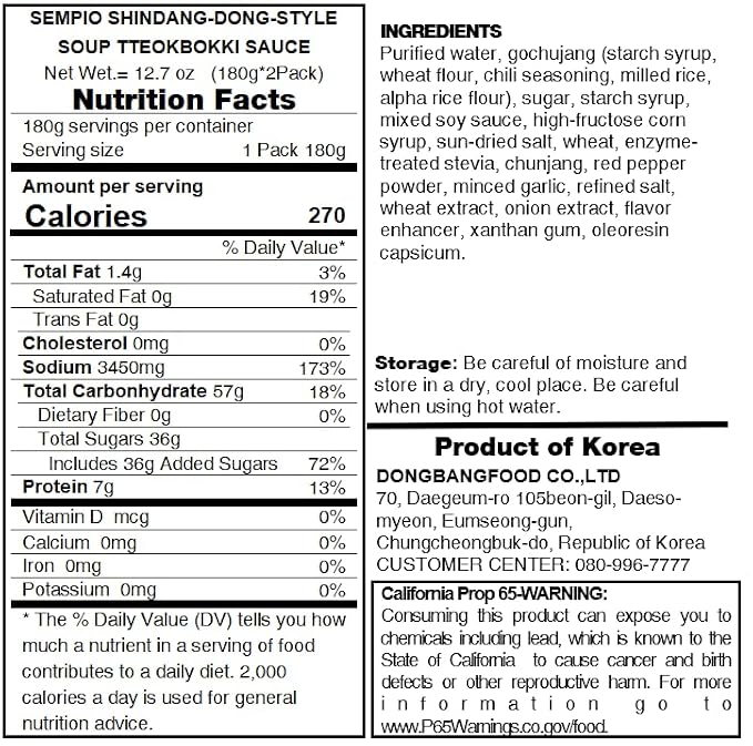 Minecook Shindang-dong Spicy Tteokbokki Sauce 떡볶이 소스, Rich, Savory Soup Base with Gochujang & Chunjang, Seasoning for Asian Cuisine Easy to Cook Korean Snack, K-Food_12.68 oz (180g x 2ea)