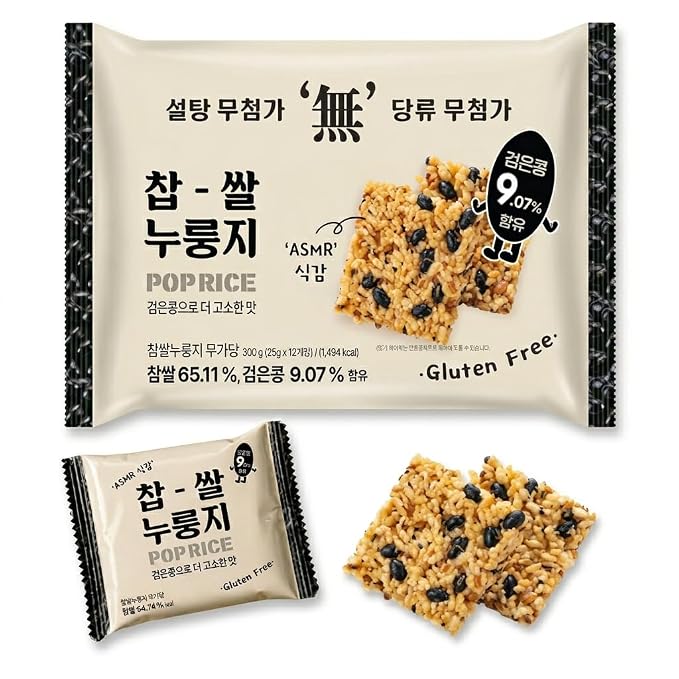 Korean Crunchy Baked Seaweed Rice Crackers (Black Bean Pop Rice 10.6oz) | Crunchy baked korean crackers & pop rice; alternative to japanese rice crackers; traditional crispy nurungji snack packs