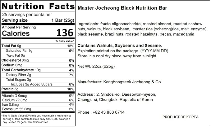 Korean Food KANG BONG SEOK Jocheong Gangjeong Nut Bars, Vegan, 25 Count | Vegan nut bars made with traditional jocheong syrup, individually wrapped for breakfast or snacking