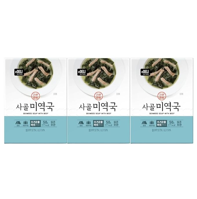 [PACK OF 3]Korean Traditional Soup Easy Cooking Tasty Soup Freeze Drying Block-Type Individual Packaging Korean Soup 동결건조 국 (Seaweed Soup) 사골미역국