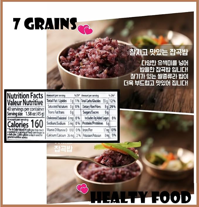Jay One 7 Grains Mixed Pack for White Rice (2 pack, 7 Grain Mix)