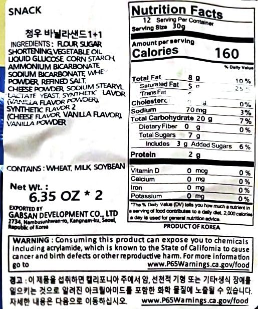 Korean Food CW Vanilla Sandwich Cookies Sweet Vanilla Cream 12 Packs 360g | Crispy sandwich cookies filled with sweet vanilla cream. Family pack includes 12 individual snack packs, 360g total.