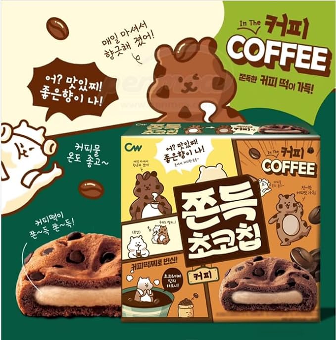 Gong Jooo MaMa CW(Chung Woo) Korean Chewy Filled Rice Cake Cookie Variety Gift Box (CHOCO COFFEE 10)
