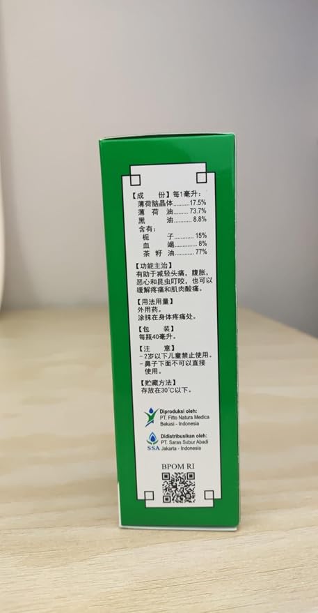 Four Season (Shen Nong Si) Medicated Oil 40 ml, Traditional Asian Therapeutic Massage Oil, Classic Aroma for Cold Relief, Motion Sickness, Breathing, Itchy Skin, Stomach Discomfort, Sore Muscles