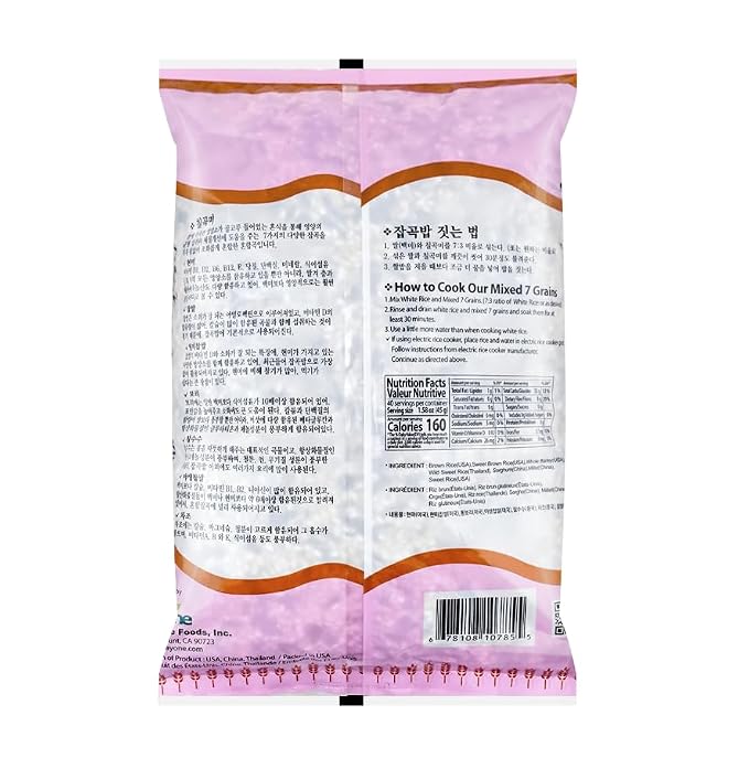 Jay One 7 Grains Mixed Pack for White Rice (1 pack, 7 Grain Mix)