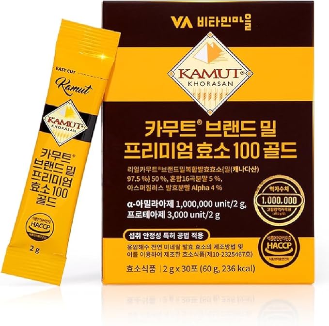 30-Day Kamut Brand Wheat Premium Enzyme Powder 100 Gold 2g x 30 Sticks