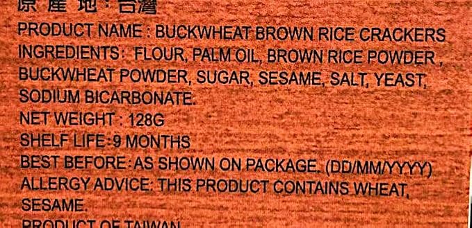 Buckwheat Brown Rice Crackers,Vegan,4.52oz, Pack of 2 蕎麥糙米餅