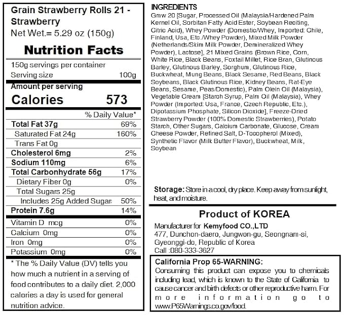 LENITH Korean Premium Multi Whole Grain Baked Crispy Rolls 21 Grains Strawberry Flavor 150g(5oz 860kcal)