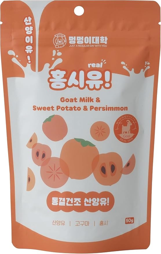 Freeze-Dried Goat Milk Dog Treats, Persimmon, 1.76 oz