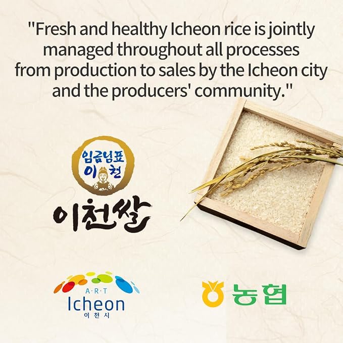 ICHEON RICE(ALCHANMI) - Premium Korean White Rice, Korean Imgumnim-pyo(KIng' rice) No Additives, Family Size 8.8lb(4kg)