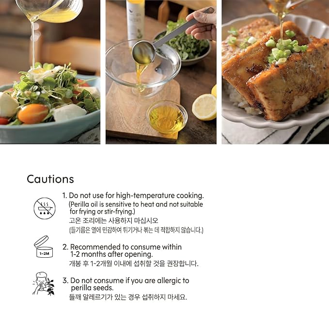 Korean Food Nongbu Cold-Pressed Perilla Oil Sticks Single-Serve 10 Pk 50g | Cold-pressed perilla oil in 10 individually wrapped single-serve sticks with a fresh, rich nutty flavor. Product of Korea.