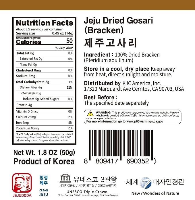 Korean Food Jeju Dried Bracken (Gosari), 100% Natural, 50g, Vegan Soup Dish | Authentic Korean dried gosari (fernbrake) for bibimbap, soups, and vegan recipes