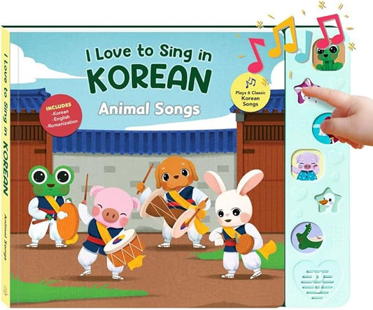 I Love to Sing in Korean: Animal Songs, Press and Play Interactive Song Book, Korean Books for Toddlers, Korean Baby Books (Animal Songs)