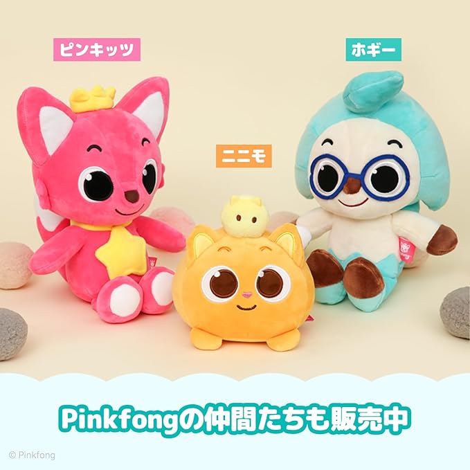 Pinkfong Hogi Plush Toy, 12" Stuffed Doll Toys, Interactive Plush Toys for Toddlers, Hogi Gifts for Boys & Girls