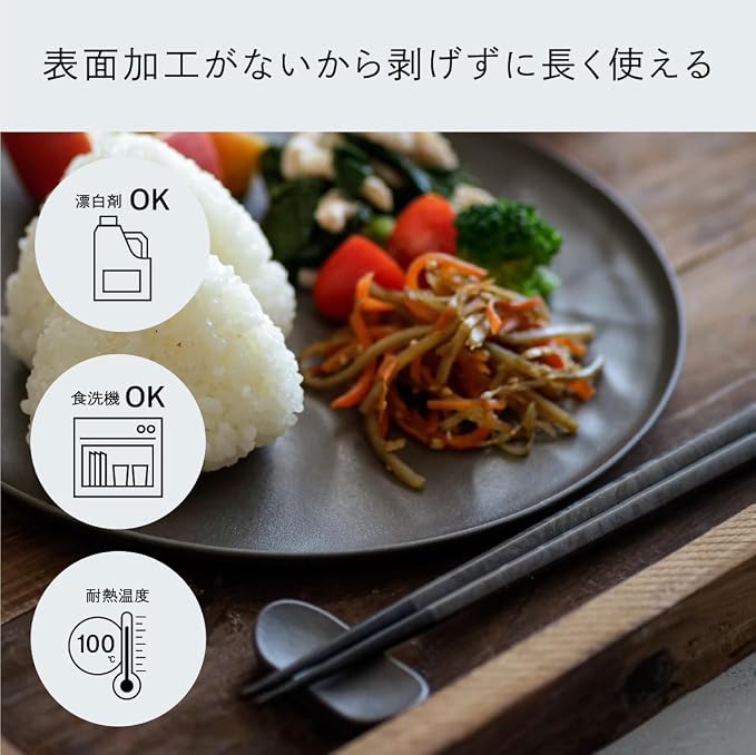 皿 ARAS Chopsticks reusable Black 9.1 inches, made in Japan, Dishwasher-safe, Durable, Pentagon, Simple