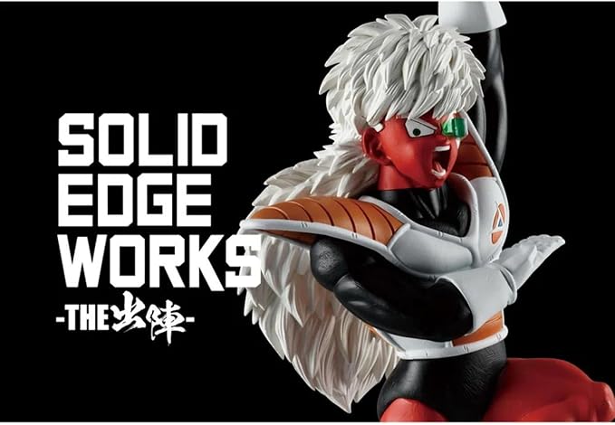 Banpresto - Dragon Ball Z - Jeice vol. 18, Bandai Spirits Solid Edge Works Figure