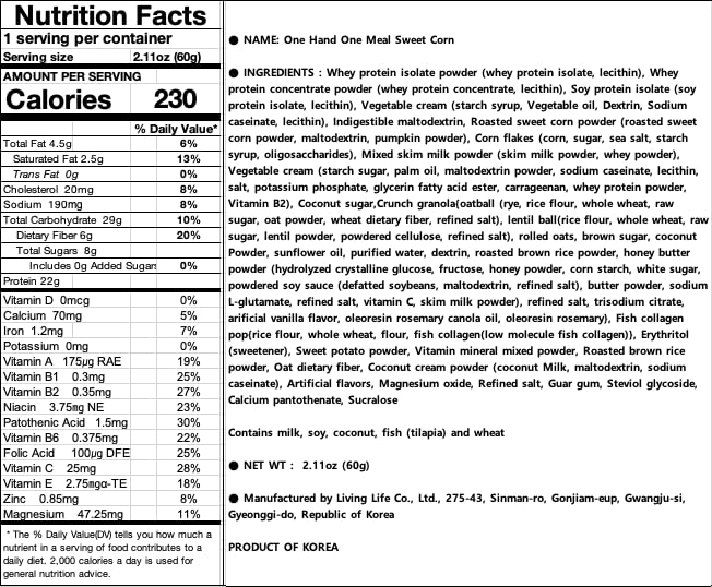 Korean Food Grabmeal Sweet Corn Protein Shake, 25g Protein, 7 Pack Mix | Sweet corn flavored protein drink mix with 25g protein per pouch, made in Korea, just add water