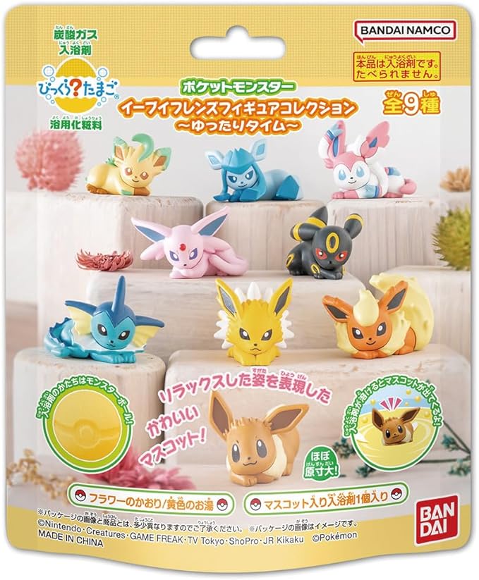 Big Egg Pokemon Eevee Friends Figure Collection