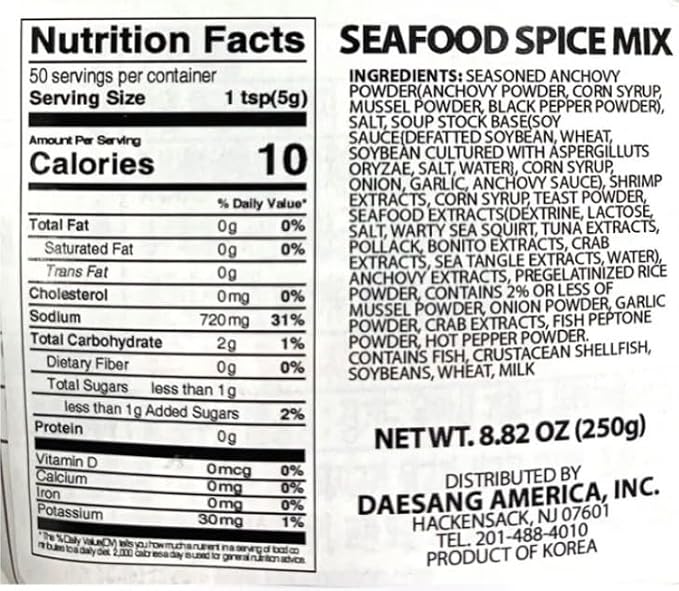 Korean Food O'Food Seafood Spice Mix, Soup Base Powder with Anchovy, 250g | Korean seafood soup base powder with anchovy, crab, shrimp, and vegetables for rich umami flavor in soups and noodles.