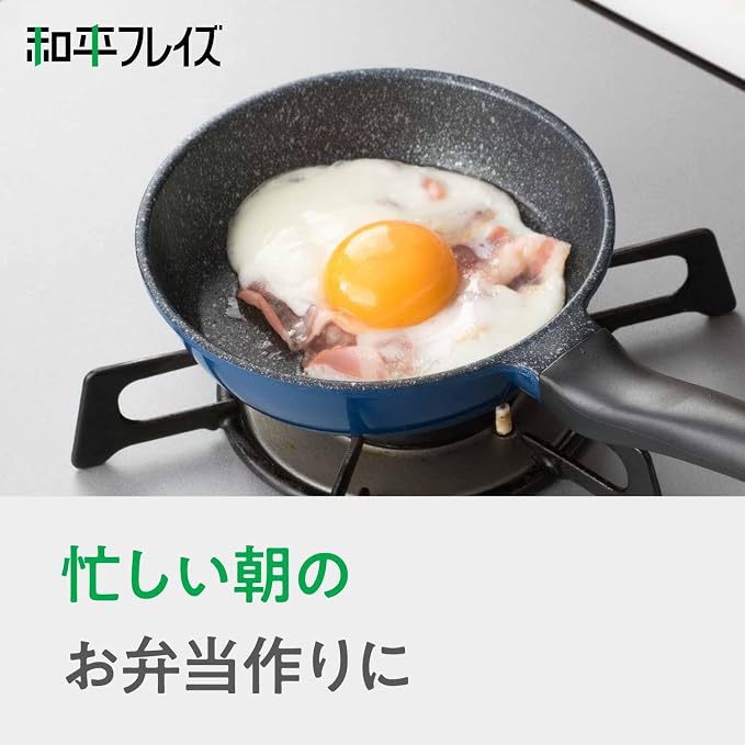 Wahei Freiz RB-1292 Mini Bento Box, Small Frying Pan, 5.5 inches (14 cm), For Gas Fire, PFOA Free, Fluorine Resin Processing