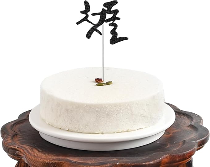 Korean First Birthday Cake Topper, Doljanchi Decoration