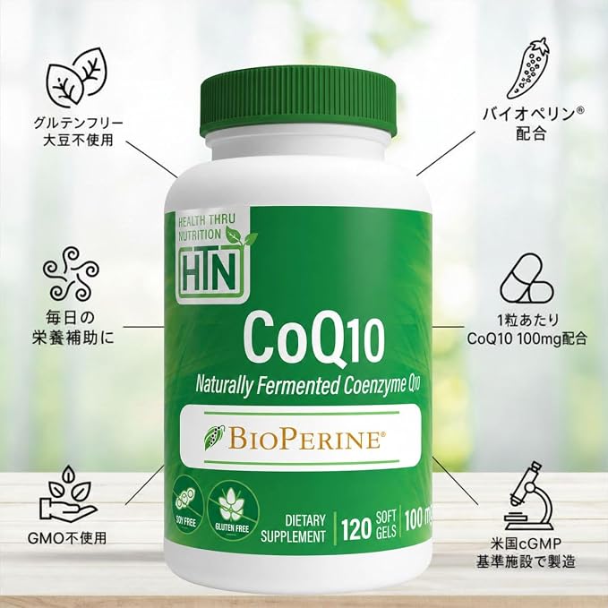 Health Thru Nutrition CoQ-10 100mg with BioPerine 120 Softgels | High Absorption Naturally Fermented USP Grade Coenzyme Q10 Supplement | 3rd Party Tested | Heart Health and Energy Support