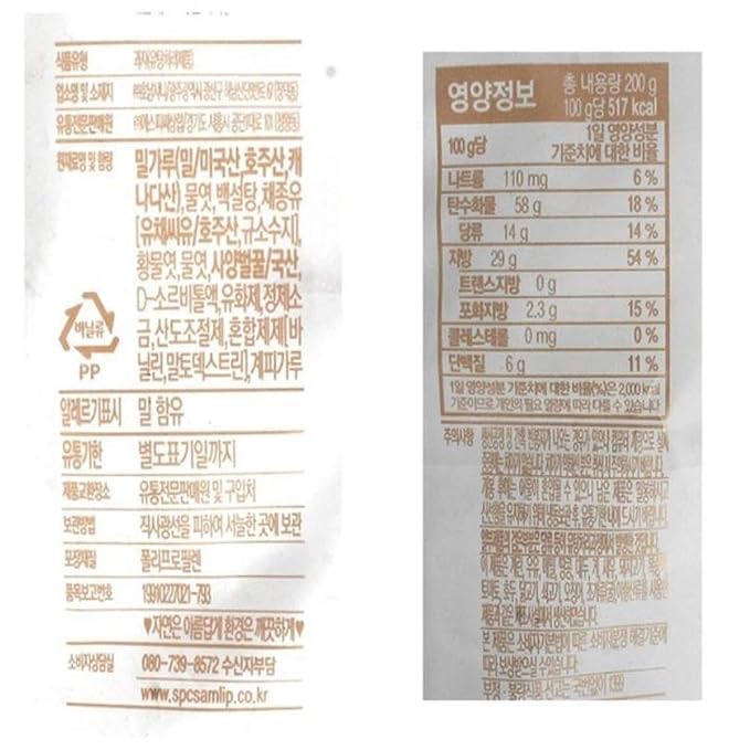 Korean Sweet Tea Food Mini Honey yakgwa Traditional Snaks Dessert 200g