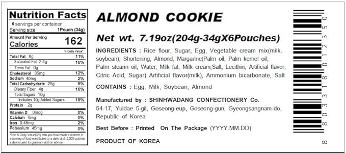 Korean Food Shinwhadang Rice Wafer Snacks, Almond Flavor, Crispy, 6Pk 9.6oz | Oven-baked Korean rice crackers with almond flavor and a light, crispy texture