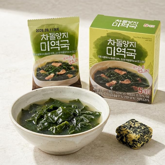 Benepisyo Freeze Dried Seaweed Soup, 5 Pack Instant Miyeokguk 미역국 5개입 | Authentic korean flavor, freeze dried miyeokguk, quick instant soup packets, warm umami broth, ready in minutes