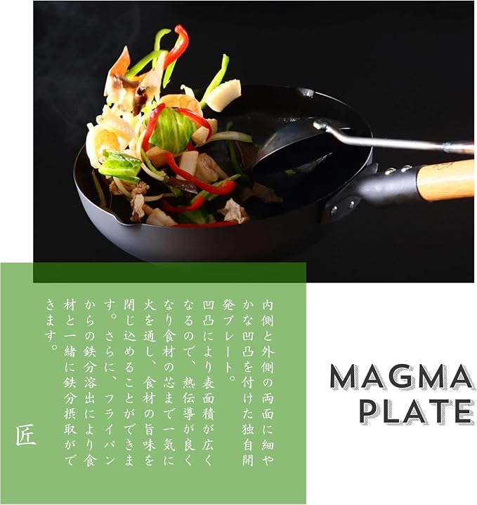 Takumi MGFR24 Iron Frying Pan, 9.4 inches (24 cm), Induction Compatible, Magma Plate, Made in Japan