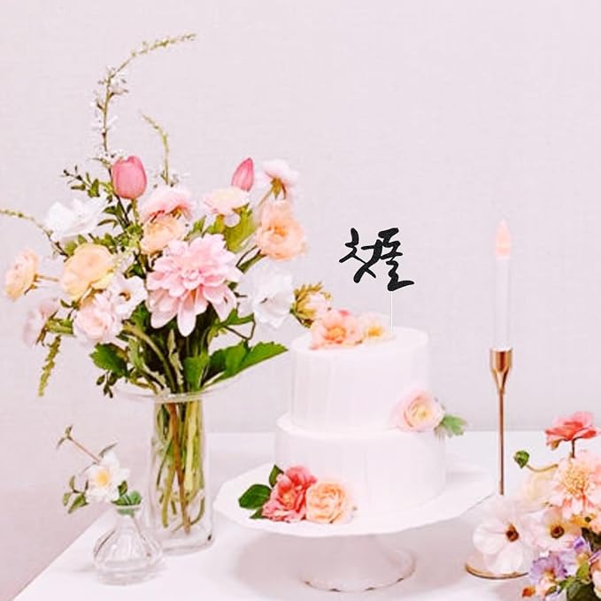 Korean First Birthday Cake Topper, Doljanchi Decoration