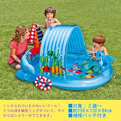 INTEX 57128MW Shark Play Center Inflatable Kiddie Pool, 61.5in x 51in x 33in, Ages 2+