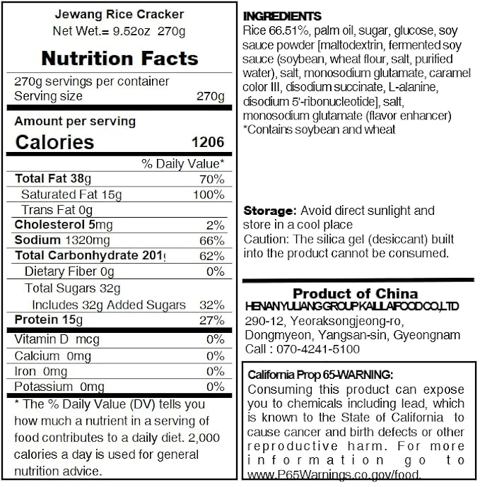 DEAD SKIN K-Food Korean Rice Cracker Savory Flavor Rice Snack Korean Rice Chips Not too Sweet Individually Packaged 270g