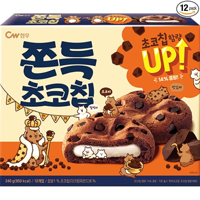 CW Original Mochi Cookies, Mochi in Chocolate Cookies with Chocolate Chunks, 8.46oz, 12 Count Individually wrapped (Chocolate Chip)