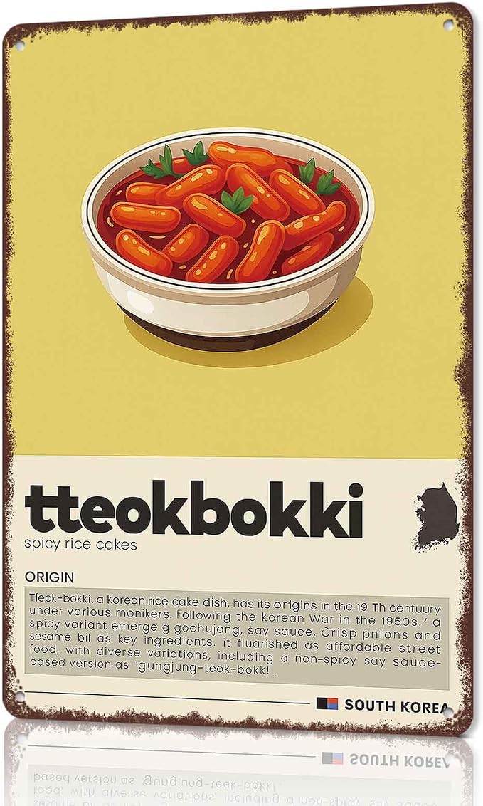 Tteokbokki Spicy Rice Cakes Vintage Aluminum Metal Sign, 8 x 12 Inch, Garage, Farmhouse, Home, Bar, Cafe, South Korean Food Decorative Plaque Wall Decor