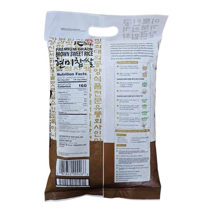 Rhee Chun Brown Sweet Rice, Gluten Free, Non- GMO Verified, California Grown, Premium Grade, 15 LBS. Bag