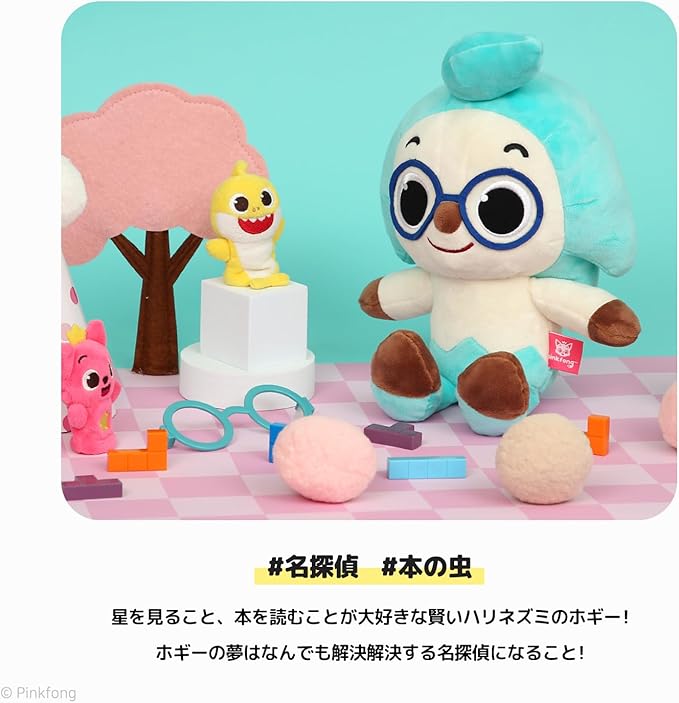 Pinkfong Hogi Plush Toy, 12" Stuffed Doll Toys, Interactive Plush Toys for Toddlers, Hogi Gifts for Boys & Girls