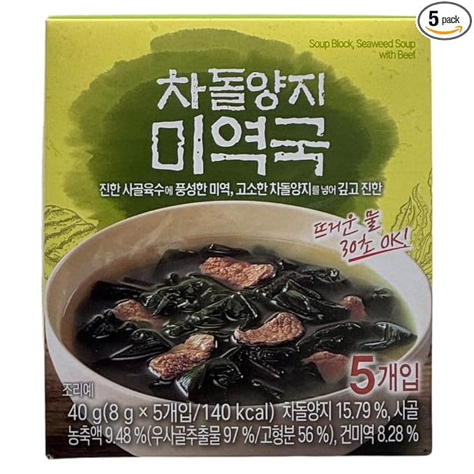 Benepisyo Freeze Dried Seaweed Soup, 5 Pack Instant Miyeokguk 미역국 5개입 | Authentic korean flavor, freeze dried miyeokguk, quick instant soup packets, warm umami broth, ready in minutes