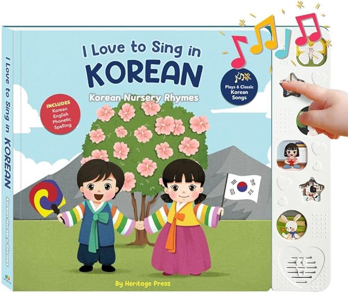 I Love to Sing in Korean: Korean Nursery Rhymes, Press and Play Interactive Song Book, Korean Books for Toddlers, Korean Baby Books, (Nursery Rhymes)