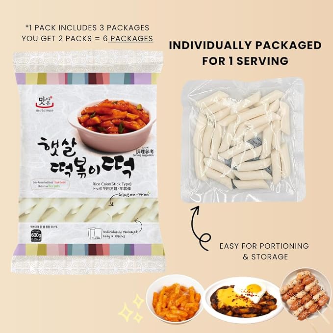 Matamun Korean Rice Cakes Tteokbokki Stick – 2 Packs, Includes 6 Single-Serve Packs, Gluten-Free, Vegan, Non-GMO, Chewy Rice Sticks for Korean Food, Rapokki, Asian Snacks (Stick)