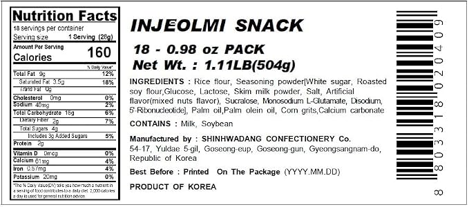 Korean Food Shinwhadang Injeolmi Rice Snack, Soybean Coating, 0.99 oz* 18Pk | Crispy Korean sweet rice snack coated with roasted soybean powder in 18 individual packs