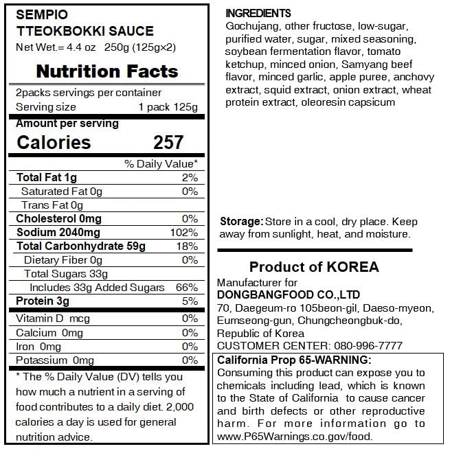 Minecook K-Food Crazy Hot Korean Tteokbokki Sauce Powder 떡볶이 - Spicy Korean sauce for Rice Cakes, Stir-Fries, versatile as a seasoning for Asian cuisine, Crazy Hot 4.40 oz, (pack of 2)
