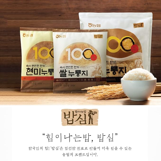 [NongHyup] Korean Scorched Rice Chips (Nurungji), Made of 100% Korean Rice, All-Natual, Organic, 농협 누룽지, 100% 한국산 쌀 (700g)