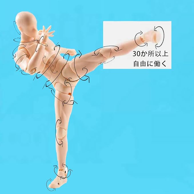 Action Figures PVC Model (Yellow Color) with Box Drawing Figure Models for Artists(Male)